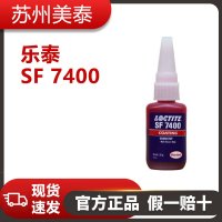 樂泰 Loctite 7400瞬干膠