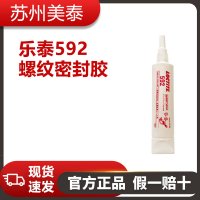 樂泰592螺紋密封膠