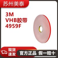 3M? VHB? 4959F膠帶, 白色, 24 英寸 x 18 碼, 120密耳, 每箱1卷